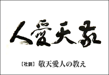 高精細屋外用大画面LEDビジョン・LEDサイネージ（東和レジスター）